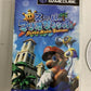 Super Mario Sunshine 2002 Nintendo GameCube NTSC-J Japanese Game