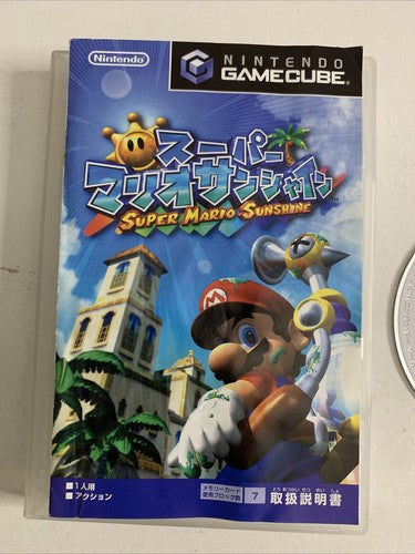 Super Mario Sunshine 2002 Nintendo GameCube NTSC-J Japanese Game
