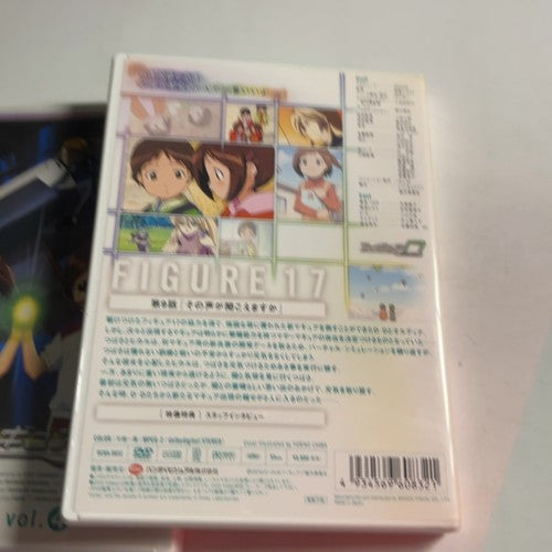 Figure 17 Tsubasa & Hikaru Vol 4, 6, 8, 9 (DVD, 2001) Region 2 Japan