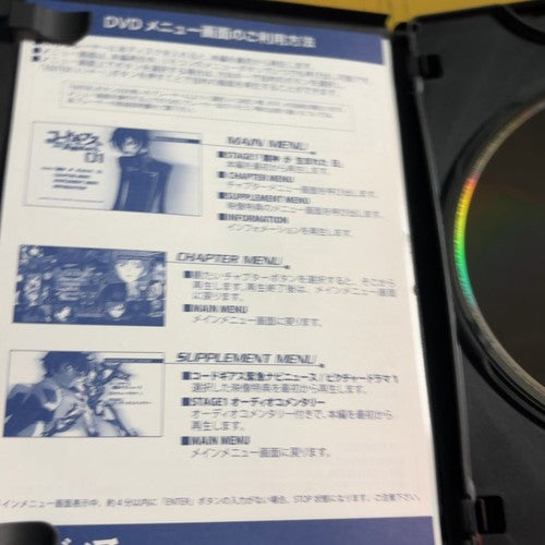 Code Geass: Lelouch of the Rebellion Volume 01 (DVD, 2007) Region 2 Japan