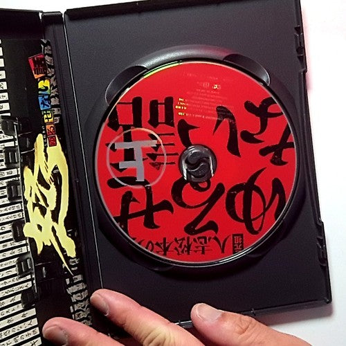 The Original Hitoshi Matsumoto's Unforgivable Stories Vol 1 (DVD) Region 2 Japan