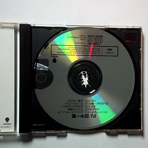 Ichiro Tanaka – In (CD, 1988) Japan ct32-5178