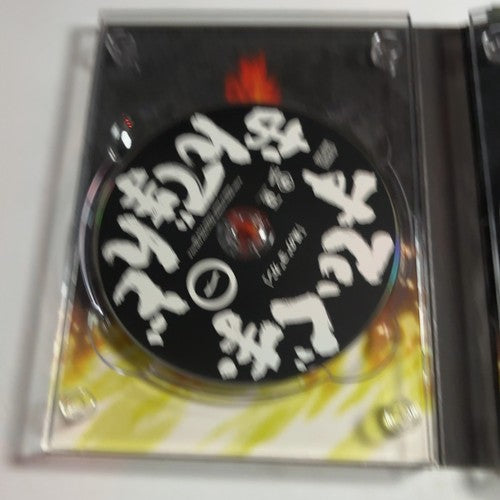 Wind Stigma S Edition Chapter 1 (Limited Edition) (DVD + CD 2007) Region 2 Japan