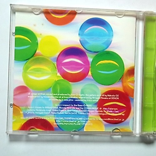 Kiss-O-Matic – Circularhythm (CD, 1996) Japan PP002CD