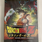 Dragon Ball Z: Dead Zone Uncut (DVD, 1999) Anime Movie Region 4
