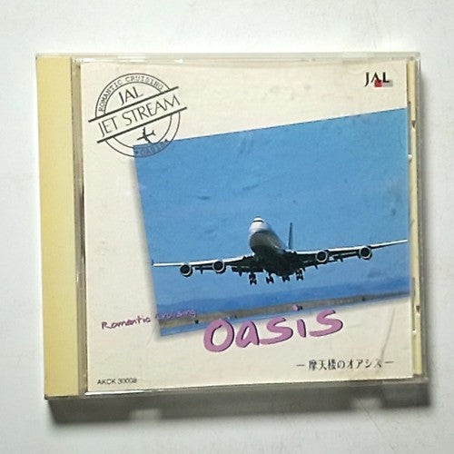 Japan Airlines —  An Oasis in the Skyscrapers (CD) Japan
