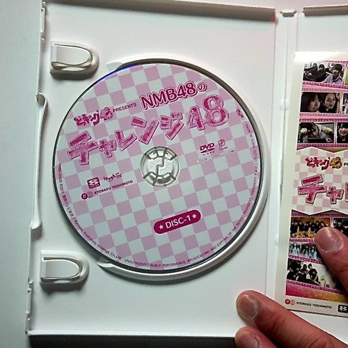 Docking 48 PRESENTS NMB48's Challenge 48 (DVD, 2011) Region 2 Japan