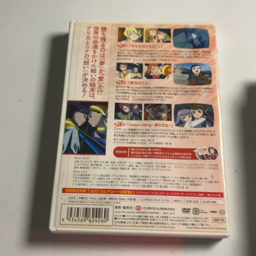 Mai Otsu HiME Volume 2, 3, 4, 9 (DVD, 2006) Region 2 Japan
