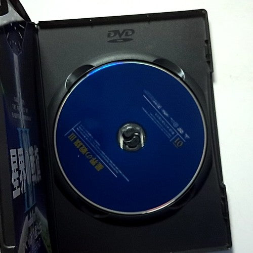 Banner of the Stars 3 Volume 01 (DVD, 2005) Region 2 Japan