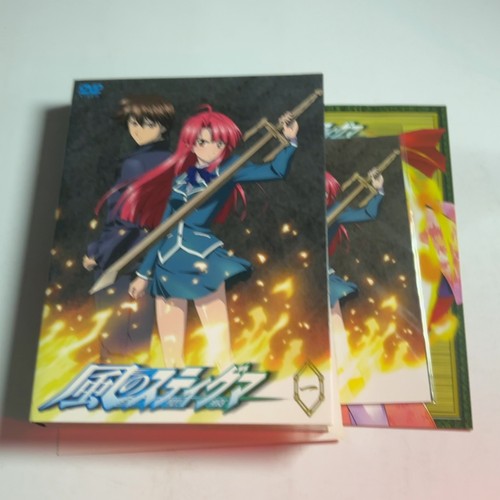 Wind Stigma S Edition Chapter 1 (Limited Edition) (DVD + CD 2007) Region 2 Japan