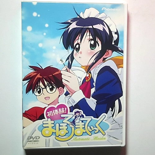 First experience! Mahoromatic (DVD, 2002) Region 2 Japan