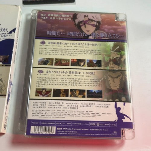 Sengoku BASARA II Part 4 (DVD + CD, 2011) Region 2 Japan