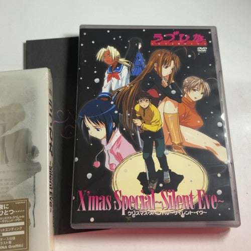 Love Hina DVD Christmas Special - Silent Eve (DVD, 2001) Region 2 Japan