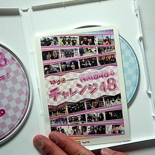 Docking 48 PRESENTS NMB48's Challenge 48 (DVD, 2011) Region 2 Japan
