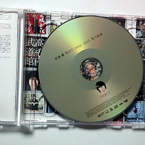 Yuu Takahashi – Takahashi Yu Best 2009-2015 "Warau Yakusoku" (CD, 2015) Promo