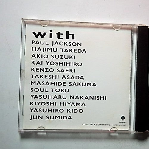 Ichiro Tanaka – In (CD, 1988) Japan ct32-5178