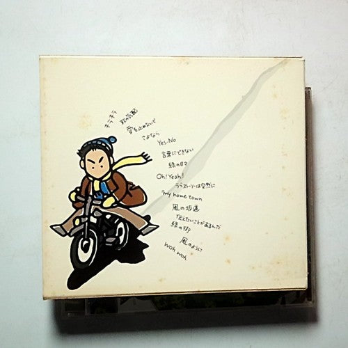 Kazumasa Oda – Personal best (CD, 2002) Japan FHCL-2020