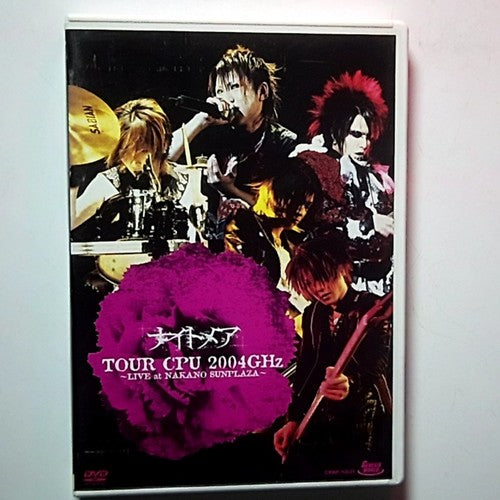 TOUR CPU 2004GHz ~LIVE at NAKANO SUNPLAZA~ (DVD, 2005) Region 2 Japan
