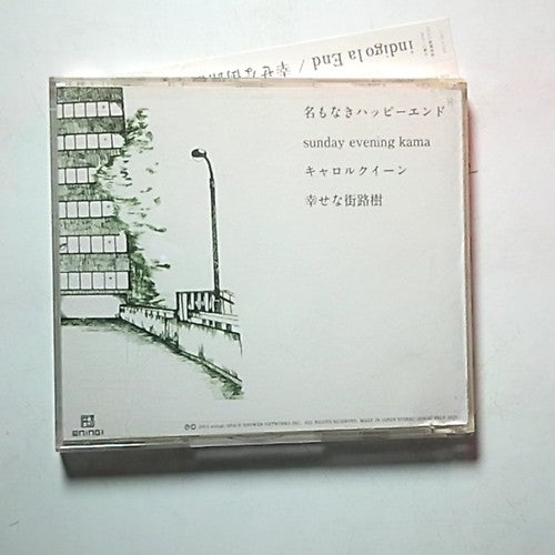 Indigo La End – Happy Street Trees. ep (CD, 2013) Japan Obi PECF-3071
