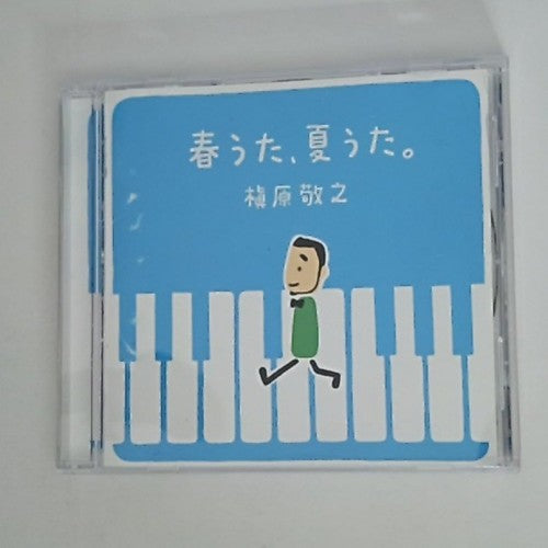 Noriyuki Makihara – Spring & Summer Songs (CD, 2013) Japan Obi WPCL-11353