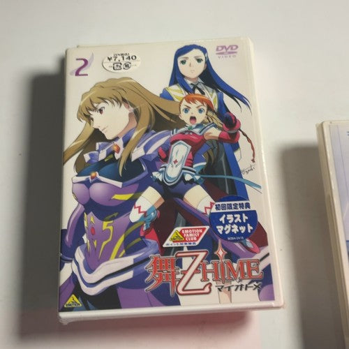 Mai Otsu HiME Volume 2, 3, 4, 9 (DVD, 2006) Region 2 Japan