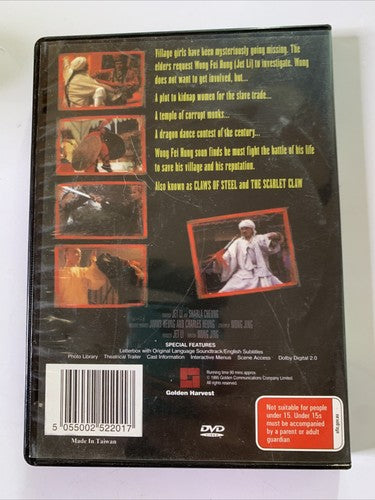The Last Hero In China (DVD, 1993) Jet Li  All Regions