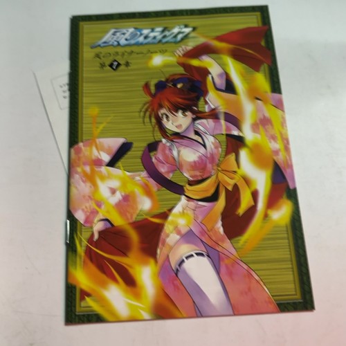 Wind Stigma S Edition Chapter 1 (Limited Edition) (DVD + CD 2007) Region 2 Japan