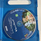 In the Night Garden: Who's Here? (DVD, 2007) Region 4