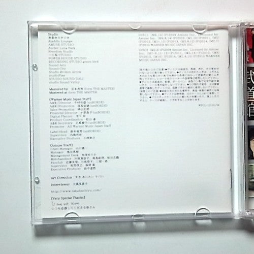 Yuu Takahashi – Takahashi Yu Best 2009-2015 "Warau Yakusoku" (CD, 2015) Promo