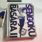 Sengoku BASARA II Part 4 (DVD + CD, 2011) Region 2 Japan