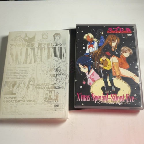 Love Hina DVD Christmas Special - Silent Eve (DVD, 2001) Region 2 Japan