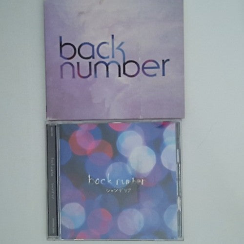 back number – CHANDELIER (CD + DVD, 2015, 2-Disc) Japan Limited Ed UMCK-9785