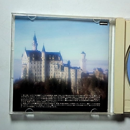 Japan Airlines JAL - Romantic Cruising Travel Back in Time (CD) Japan AKCK-30005