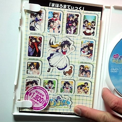 First experience! Mahoromatic (DVD, 2002) Region 2 Japan