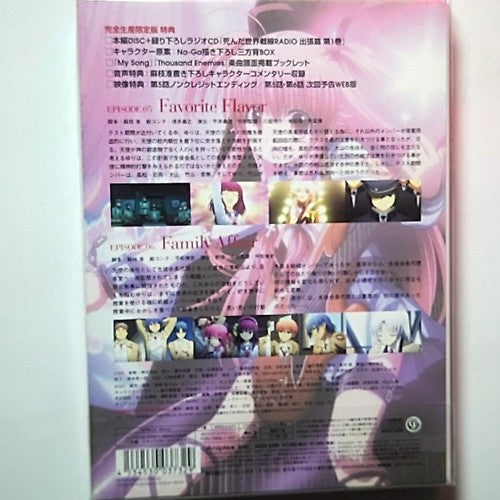 Angel Beats! 3 [Limited Edition] [Blu-ray] (Blu-ray, 2010) Region A Japan