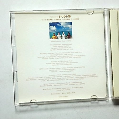 Kariyushi 58 – 5 (CD + DVD, 2012) Japan LDCD-50089
