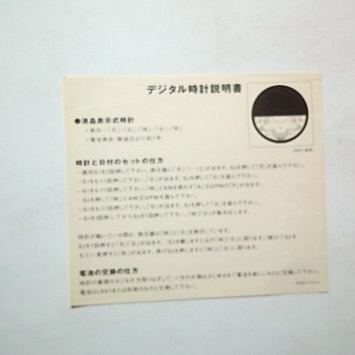 TM Network – Time Capsule [All The Singles] (CD, 1996) Japan ESCB 1774〜5