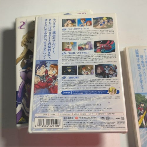 Mai Otsu HiME Volume 2, 3, 4, 9 (DVD, 2006) Region 2 Japan