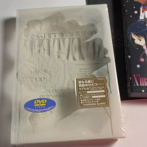 Love Hina DVD Christmas Special - Silent Eve (DVD, 2001) Region 2 Japan