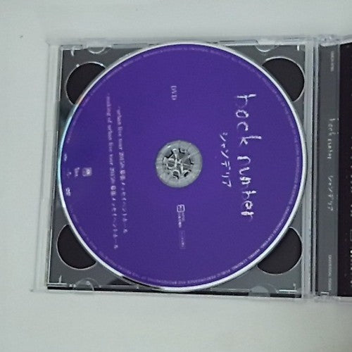 back number – CHANDELIER (CD + DVD, 2015, 2-Disc) Japan Limited Ed UMCK-9785