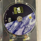 Ben 10 Alien Force : Vol 2 (DVD, 2008) Region 4