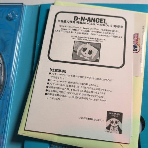 D.N.ANGEL Sky Target 3 - Limited Edition (DVD, 2003) Region 2 Japan