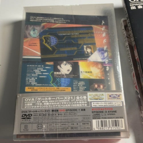 Gatekeepers 21 Episode 1 (DVD + CD, 2002) Region 2 Japan