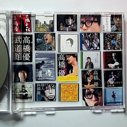 Yuu Takahashi – Takahashi Yu Best 2009-2015 "Warau Yakusoku" (CD, 2015) Promo