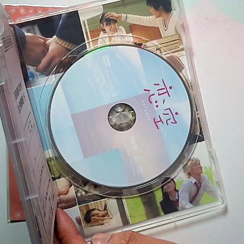 Koizora Sky of Love (DVD, 2008) Region 2 Japan