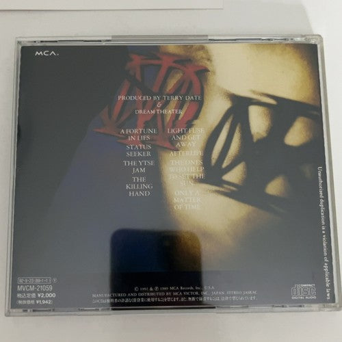 Dream Theater – When Dream And Day Unite (CD, 1992) Japan MVCM-21059