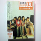 ZONE CLIPS 03 - 2005 Graduation - (DVD, 2005) Region 2 Japan