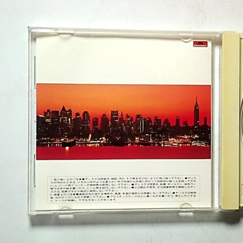 Japan Airlines —  An Oasis in the Skyscrapers (CD) Japan
