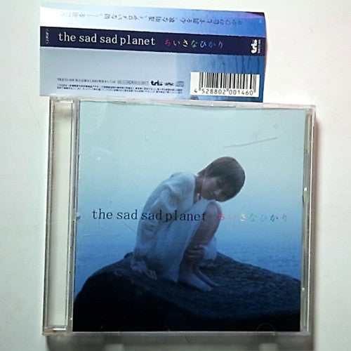 sad sad planet – A small light (CD, 2005) Japan Obi, Signed