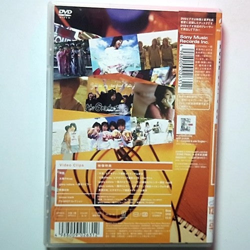 ZONE CLIPS 03 - 2005 Graduation - (DVD, 2005) Region 2 Japan